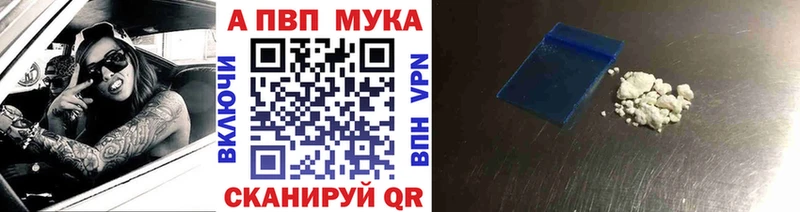 А ПВП Соль  Карабаш 
