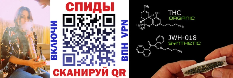 Бутират вода Карабаш