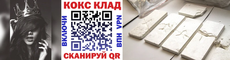 COCAIN Перу  Карабаш 