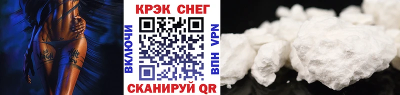 Кокаин 97% Карабаш