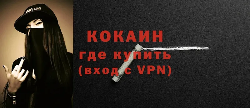 КОКАИН 98%  что такое   Карабаш 