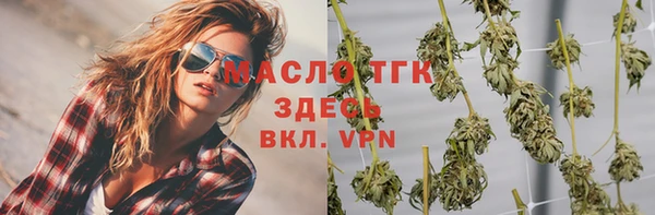 spice Нягань