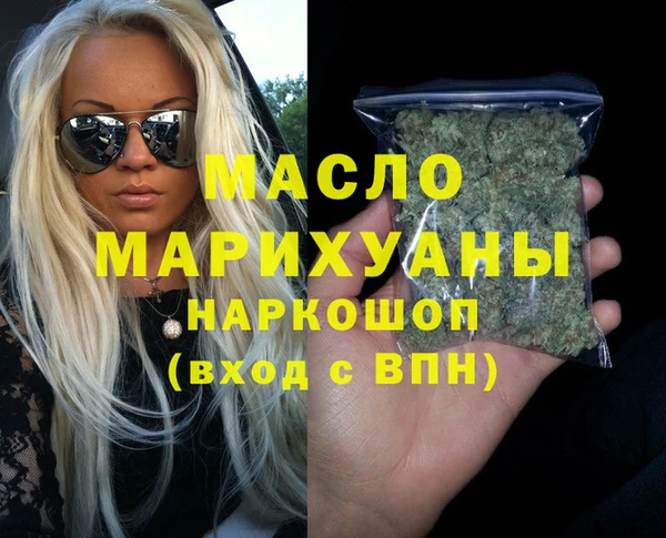 марихуана Нея