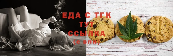 2c-b Абдулино