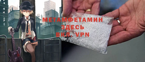 мефедрон мука Абинск