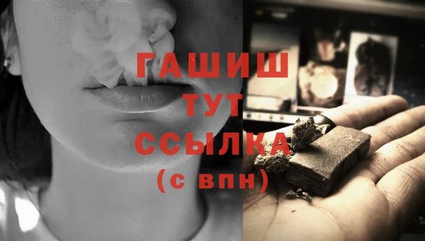 каннабис Новозыбков
