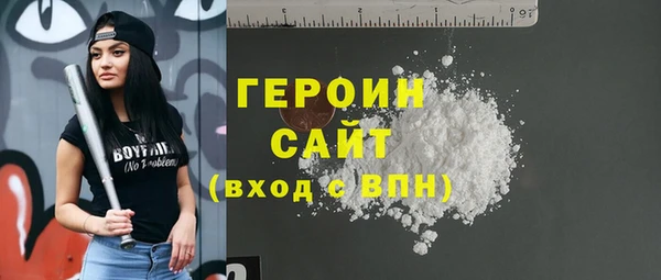 mdpv Нязепетровск