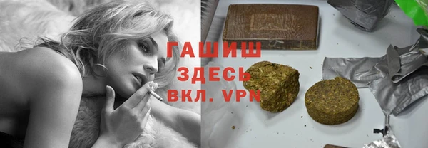 винт Нефтегорск