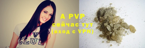 марихуана Нея