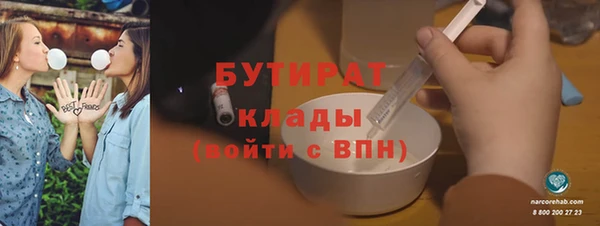 гашиш Вяземский