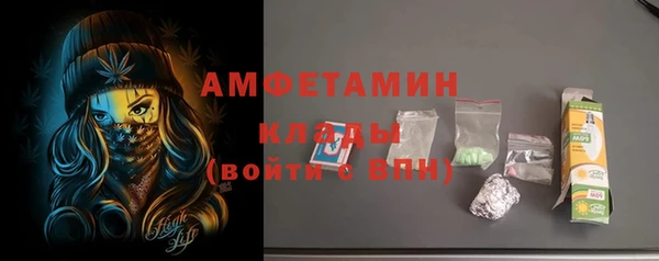 винт Нефтегорск