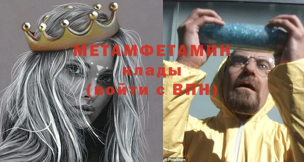 каннабис Нефтекумск
