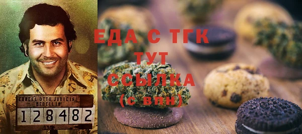 стаф Вязники