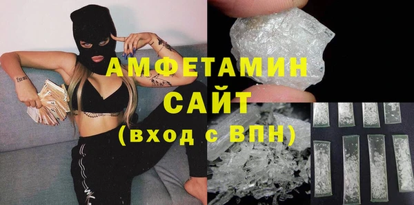 винт Нефтегорск