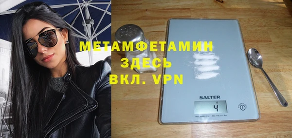 винт Нефтегорск
