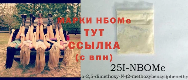 винт Нефтегорск