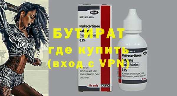марихуана Нея