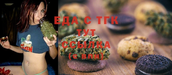 стаф Вязники