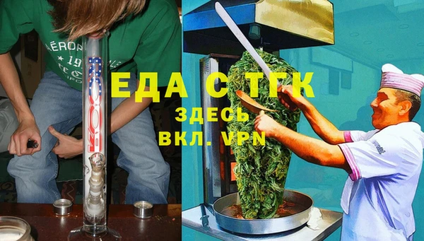 каннабис Нефтекумск