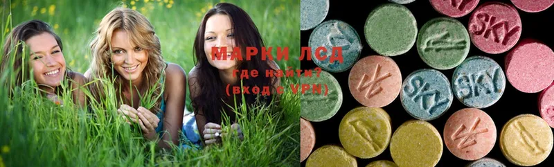 Лсд 25 экстази ecstasy  продажа наркотиков  Карабаш 