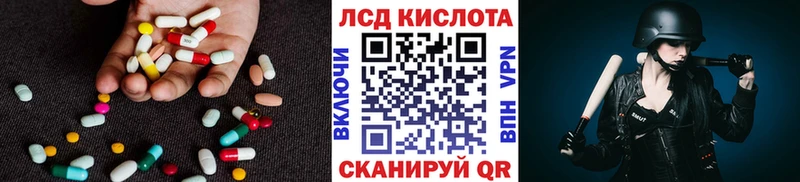 как найти закладки  Карабаш  ЛСД экстази ecstasy 