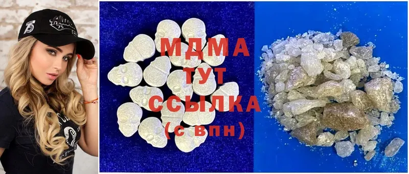 MDMA кристаллы  Карабаш 