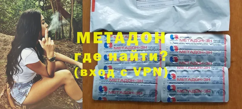 что такое наркотик  Карабаш  МЕТАДОН VHQ 