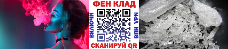 МЕТАМФЕТАМИН кристалл Карабаш