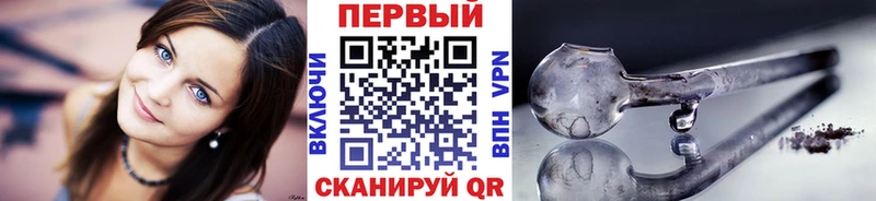 МЕТАМФЕТАМИН винт omg вход Карабаш