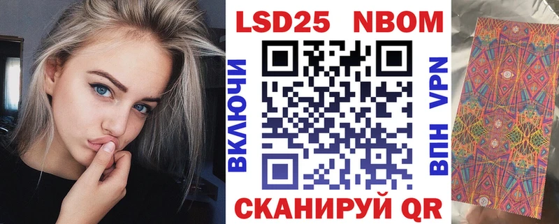 магазин продажи наркотиков  Карабаш  Марки N-bome 1500мкг 