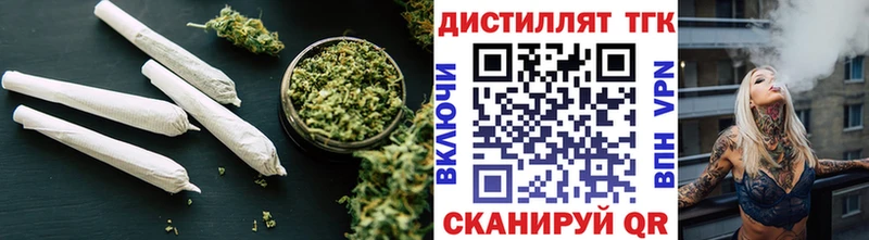 продажа наркотиков Карабаш ТГК Wax